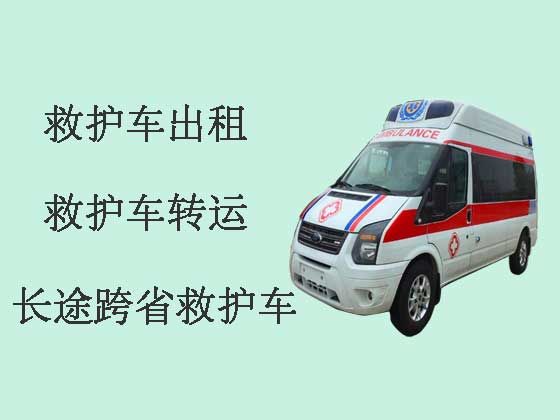 淄博长途救护车出租-跨省救护车